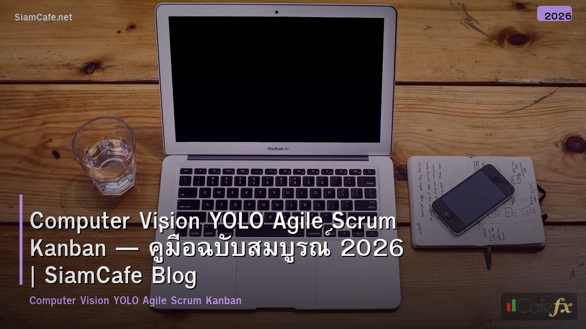 computer vision yolo agile scrum kanban