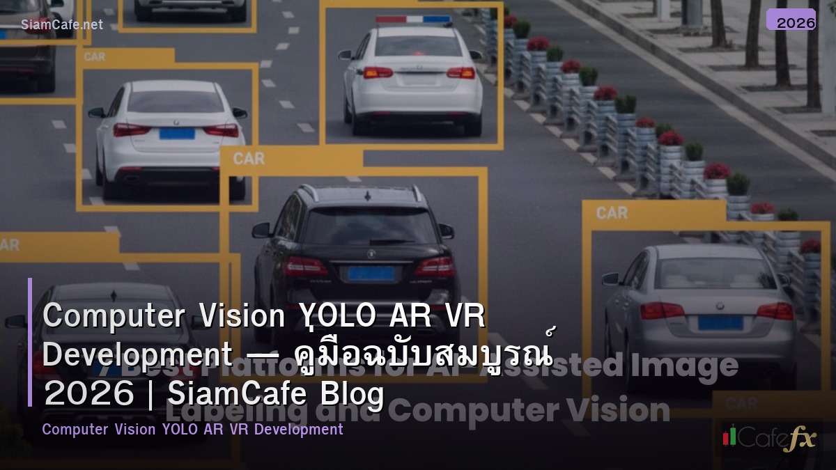 computer vision yolo ar vr development