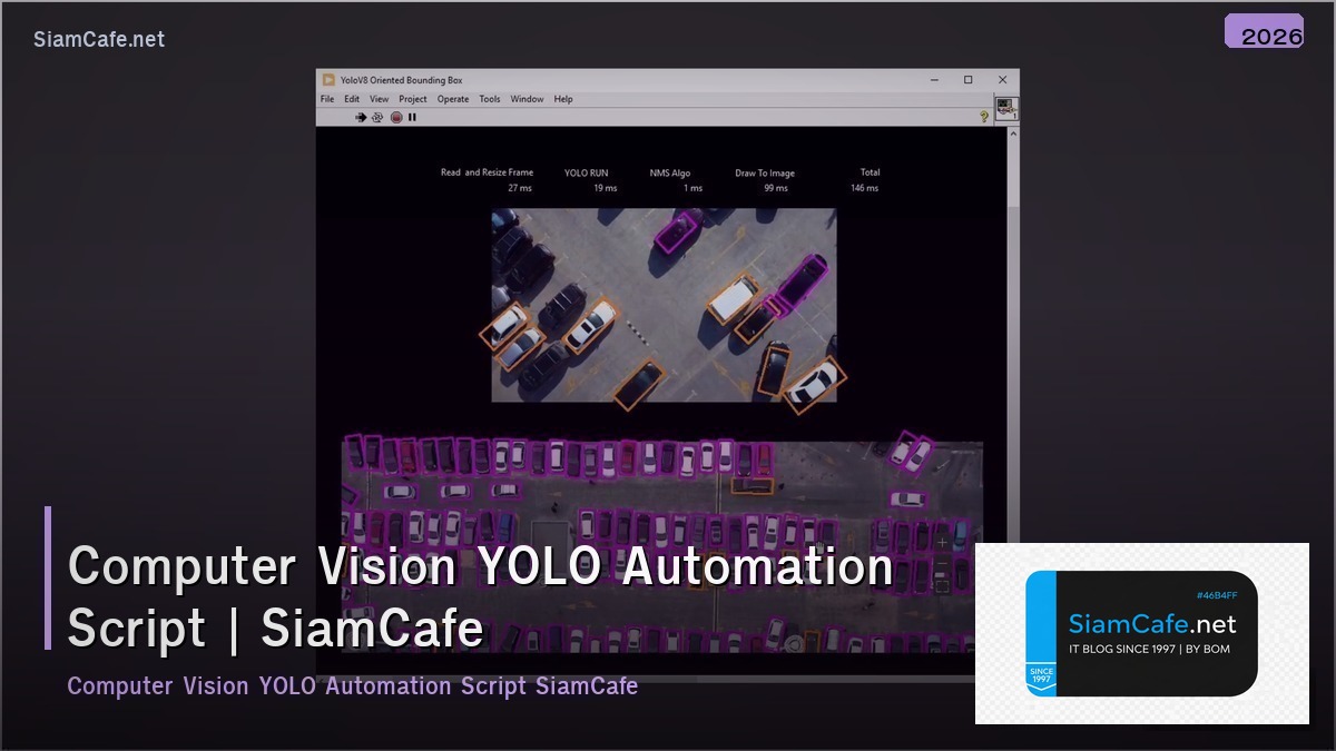 computer vision yolo automation script