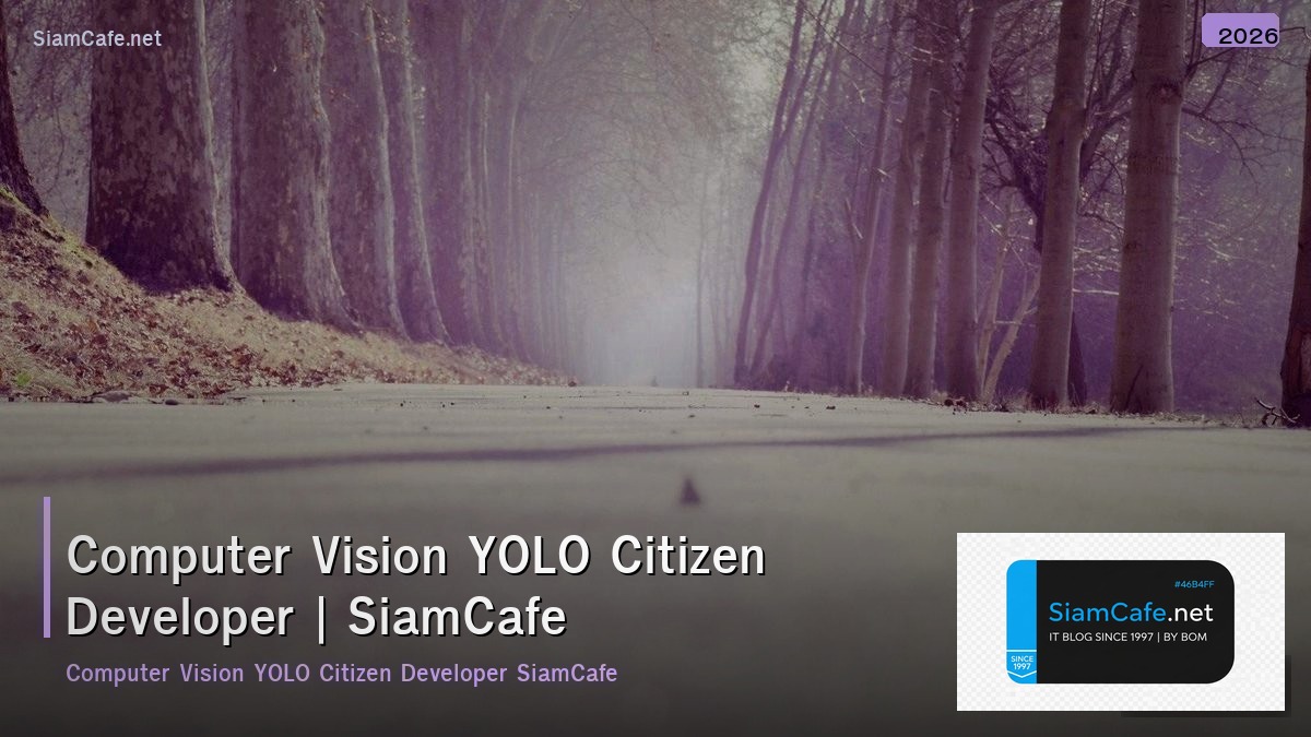 computer vision yolo citizen developer