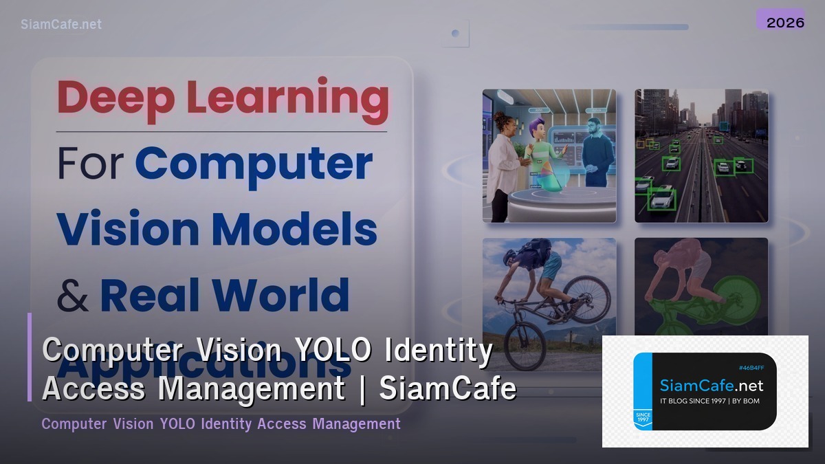 computer vision yolo identity access management