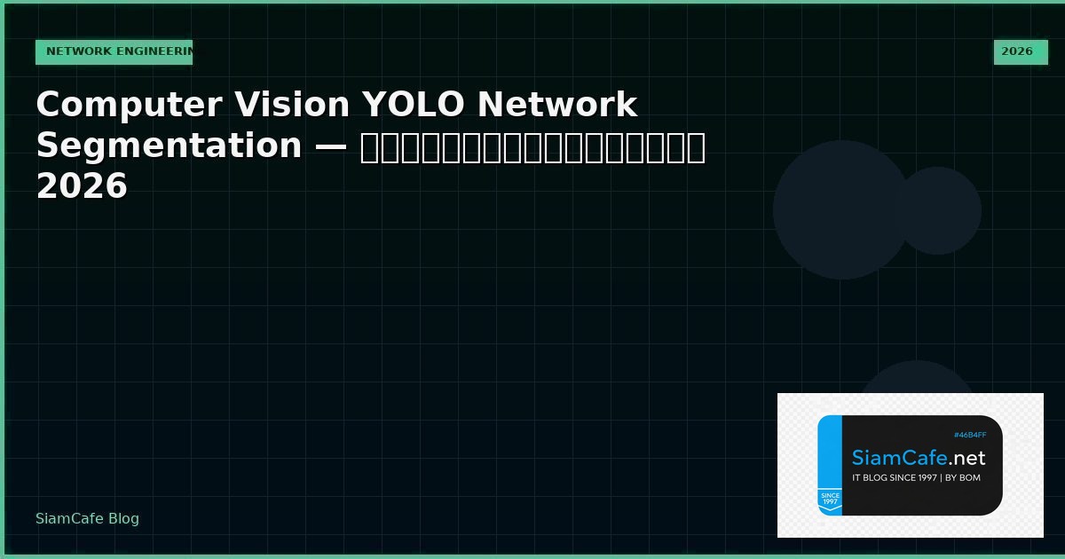 computer vision yolo network segmentation