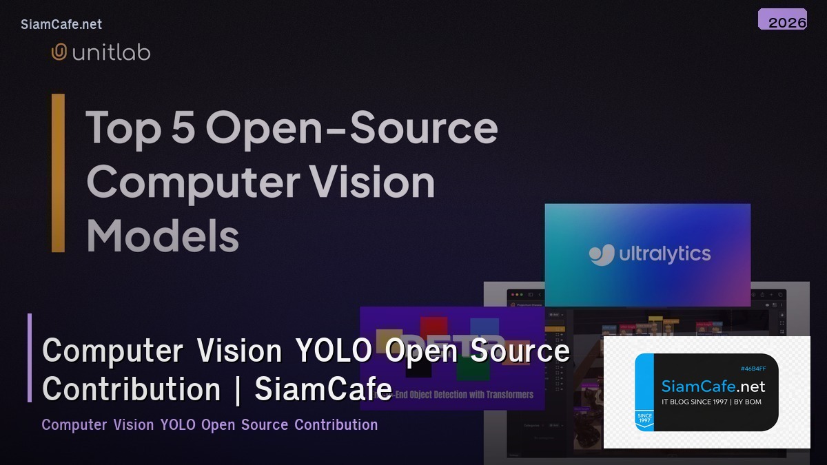 computer vision yolo open source contribution