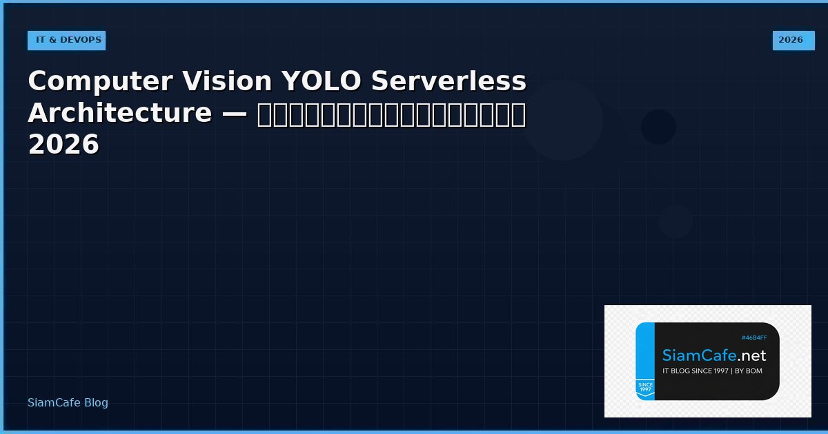 computer vision yolo serverless architecture