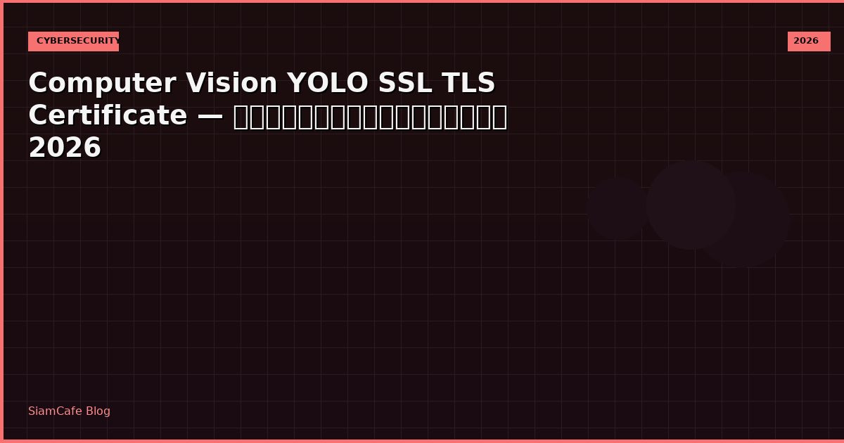 computer vision yolo ssl tls certificate