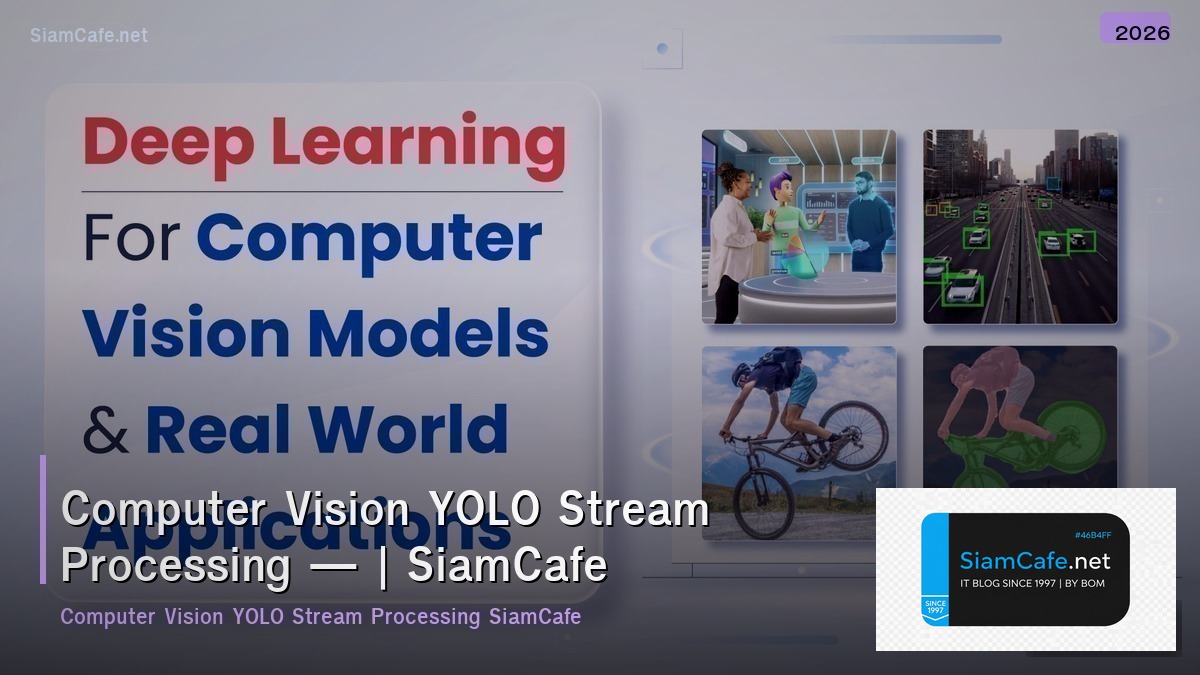 computer vision yolo stream processing
