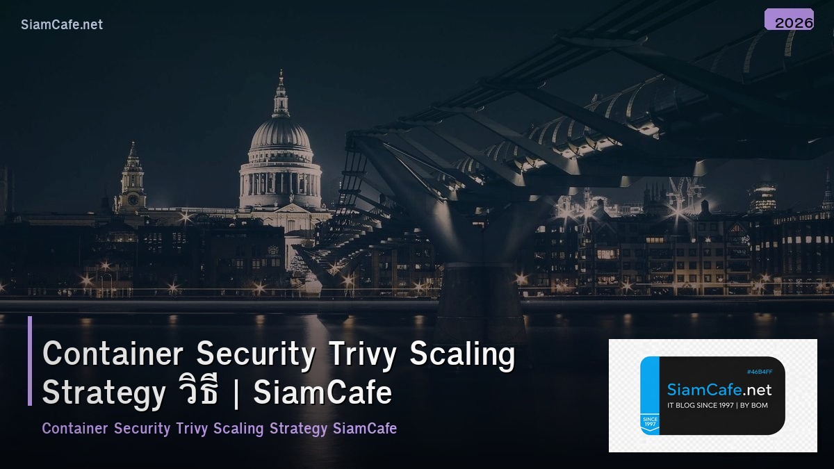 container security trivy scaling strategy วธ scale