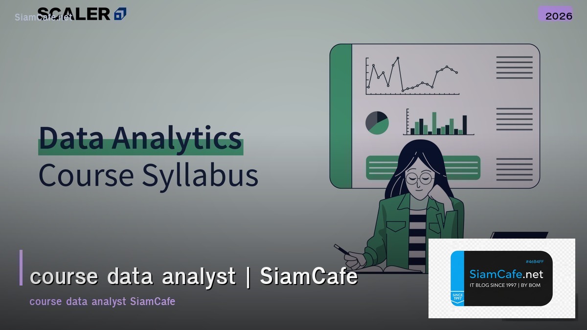 course data analyst