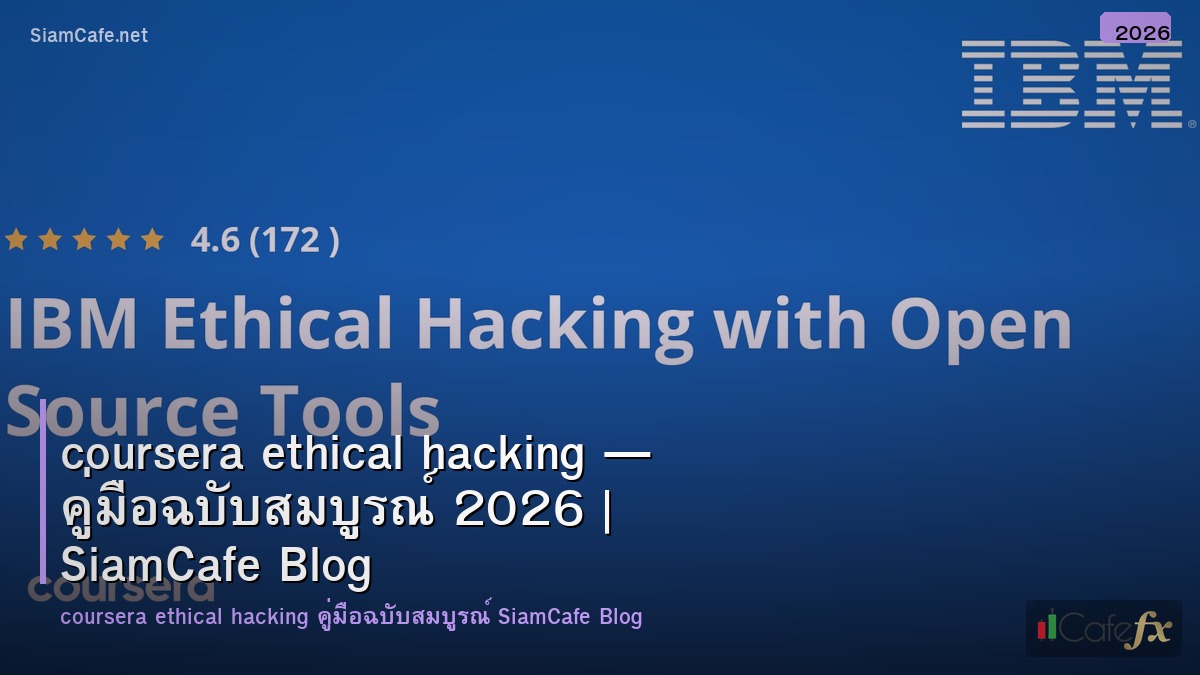 coursera ethical hacking