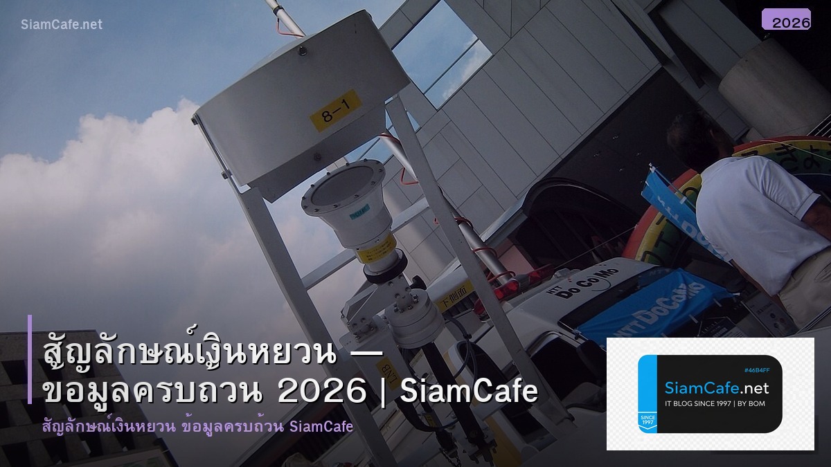 สญลกษณเงนหยวน