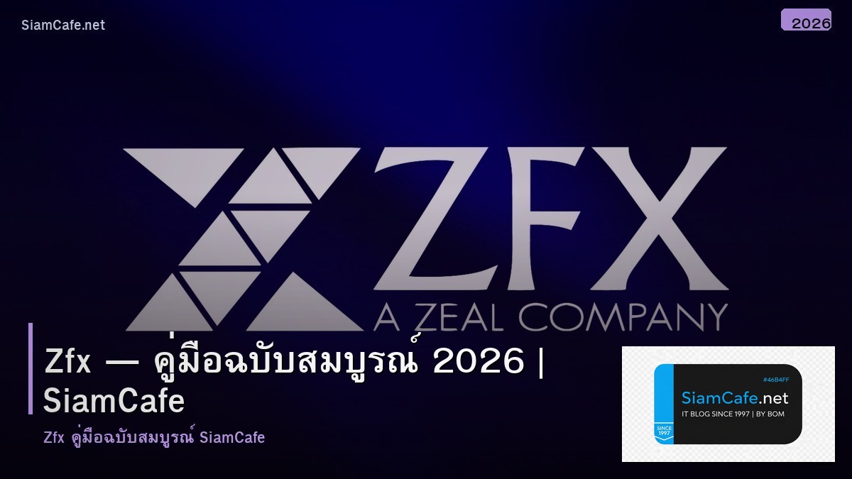 zfx