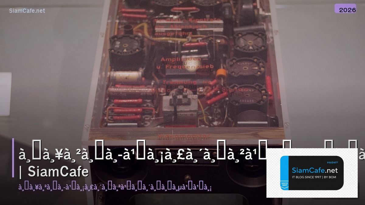 ตลาดอเมรกาเปดกโมง