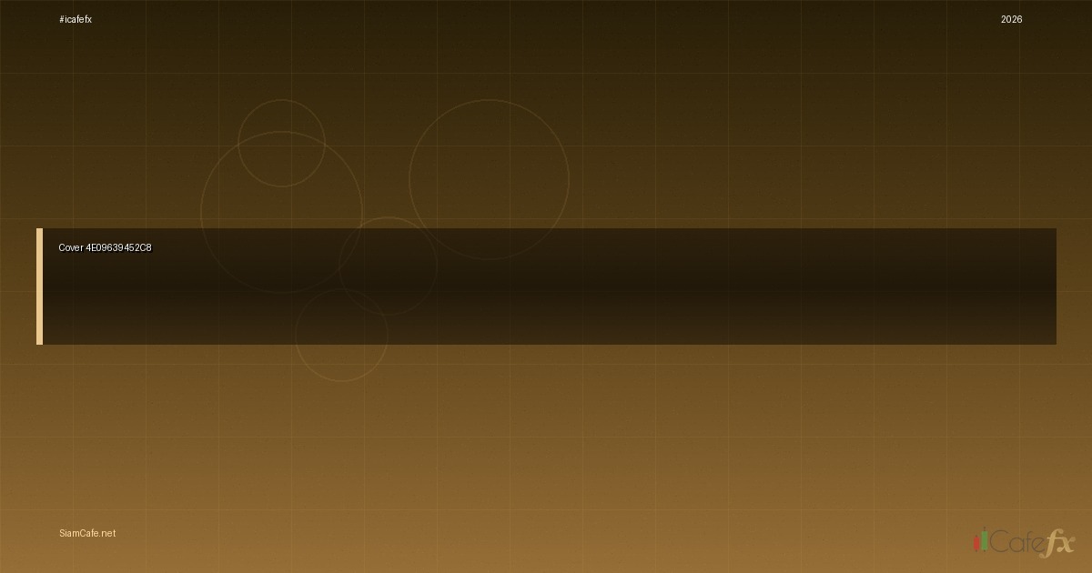 rmf