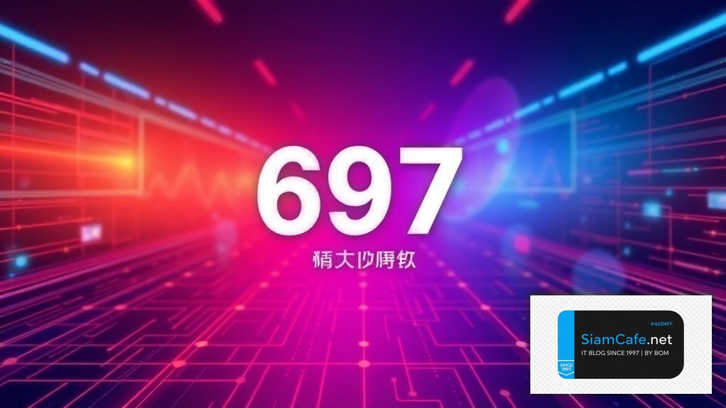 697 เบอร์ประเทศอะไร | SiamCafe Blog