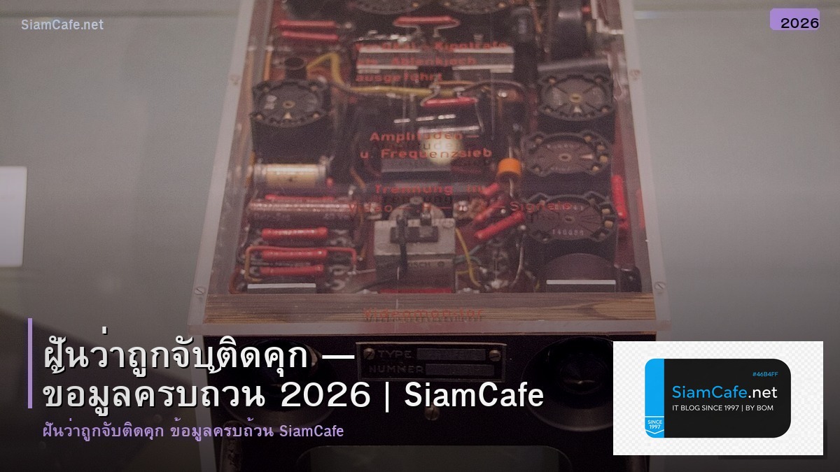 ฝนวาถกจบตดคก