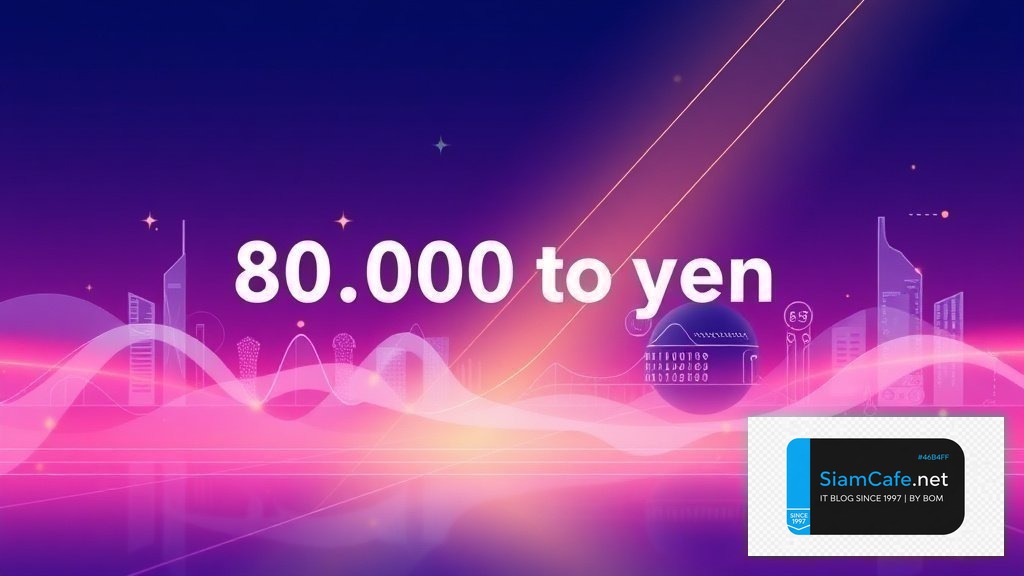 80000 yen to baht | SiamCafe Blog