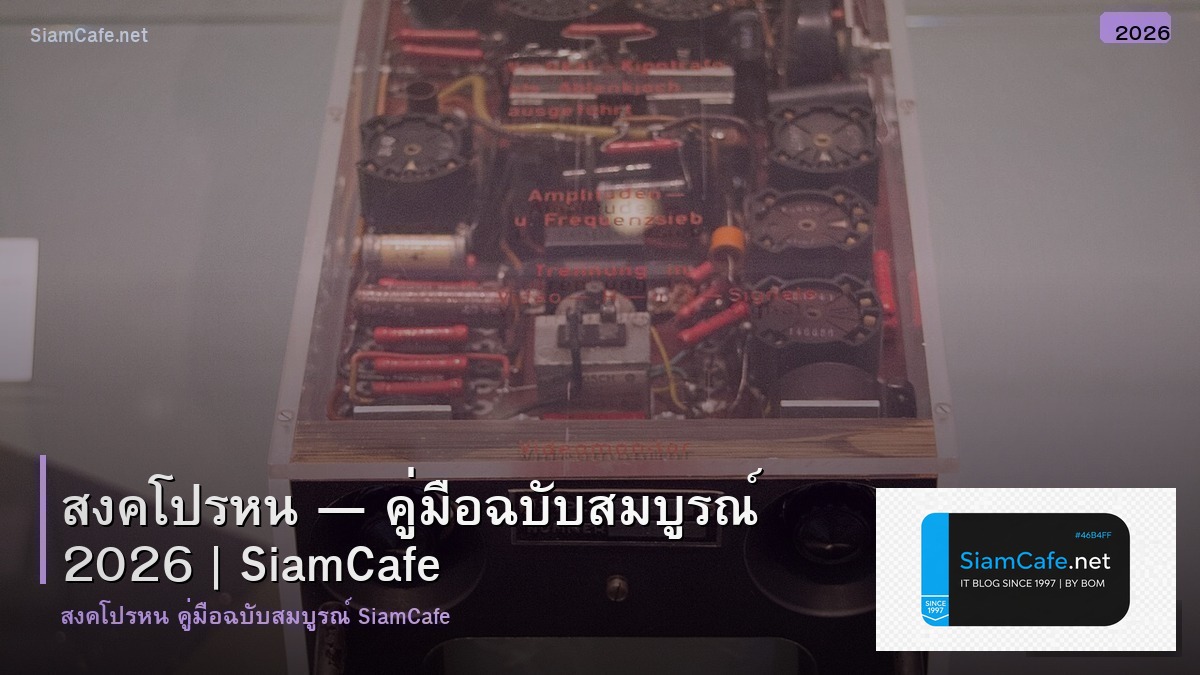 สงคโปรหน