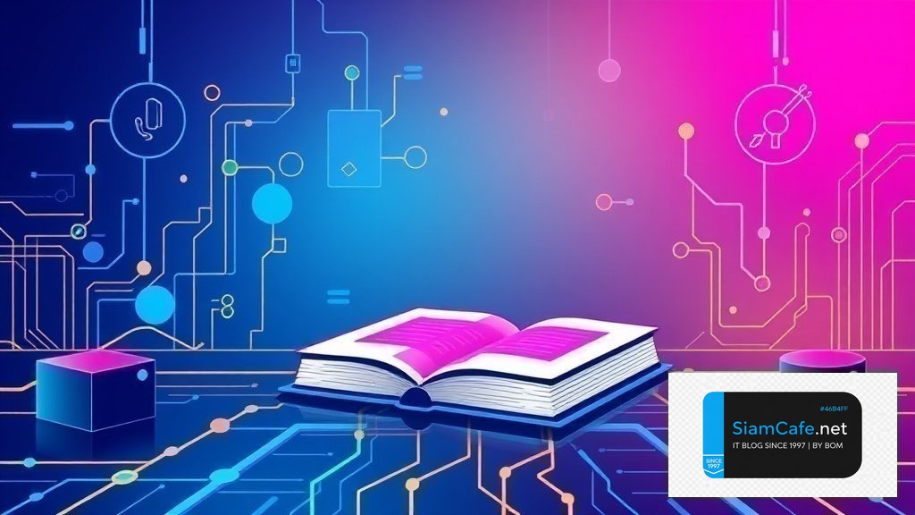 A Book | SiamCafe Blog