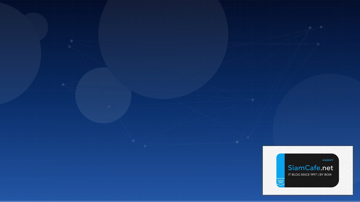 ACME Protocol Domain Driven Design DDD | SiamCafe Blog