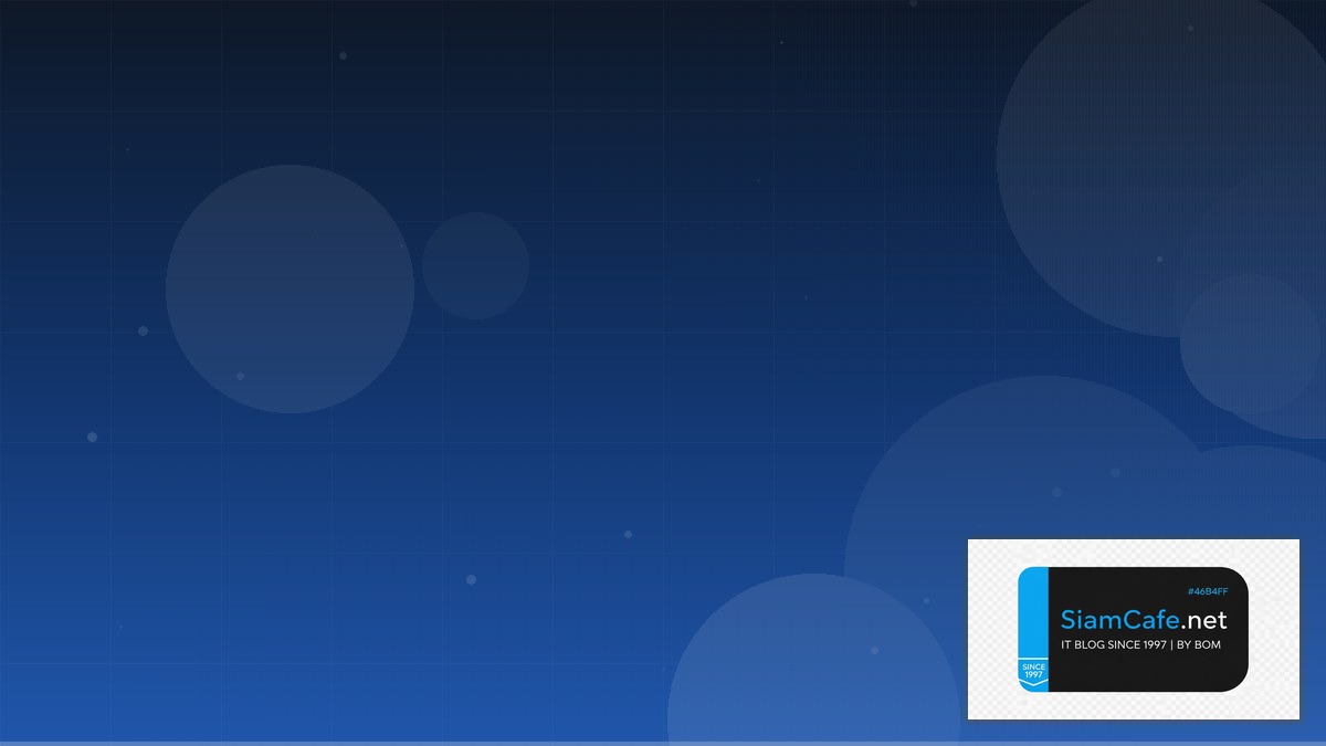 ADA ขาว | SiamCafe Blog