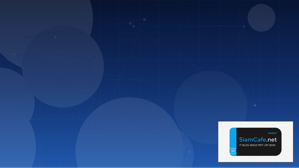 Airbyte ETL Compliance Automation | SiamCafe Blog