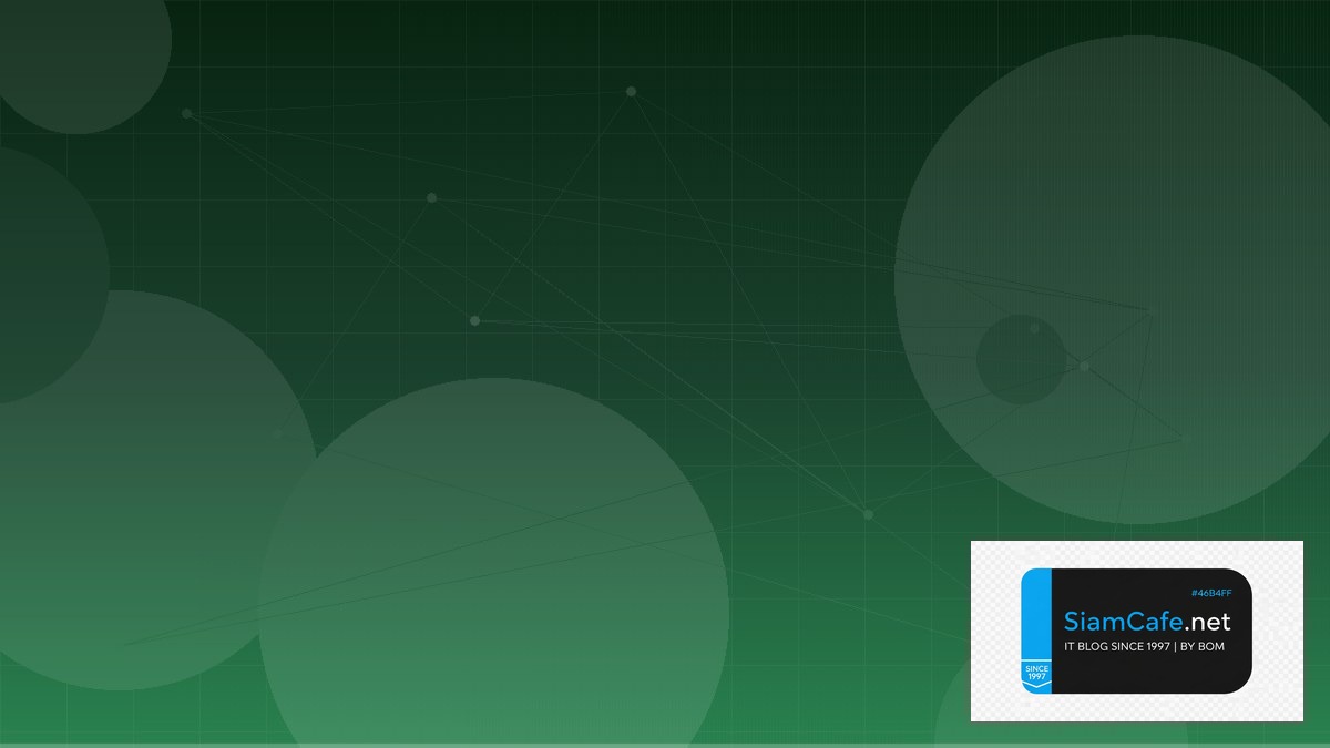 Airbyte ETL Consensus Algorithm | SiamCafe Blog