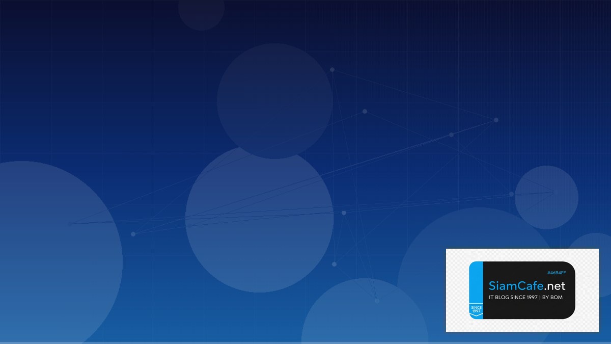 Airbyte ETL Cost Optimization ลดค่าใช้จ่าย | SiamCafe Blog