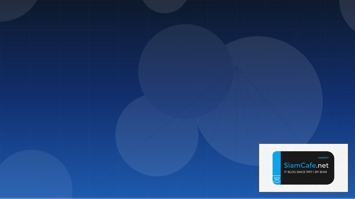 Airbyte ETL Network Segmentation | SiamCafe Blog