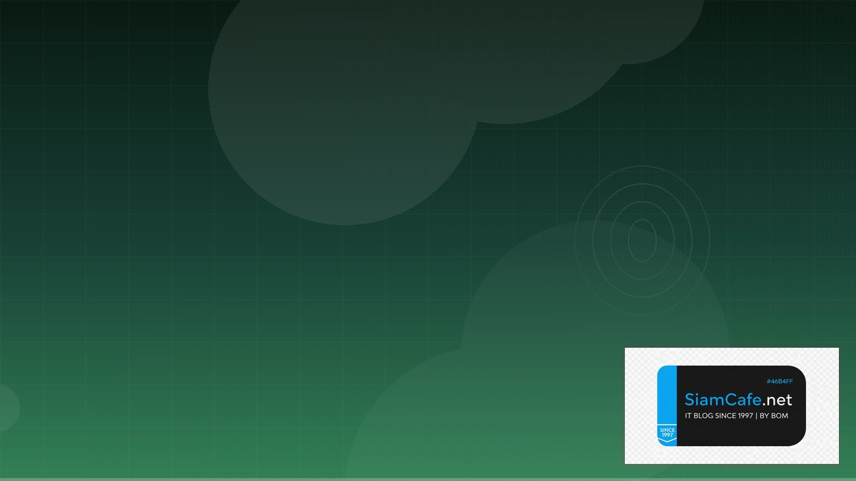 Airbyte ETL Security Hardening ป้องกันแฮก | SiamCafe Blog