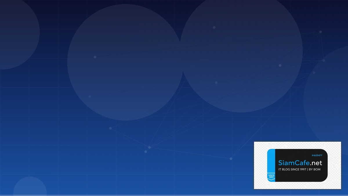 Airbyte ETL Technical Debt Management | SiamCafe Blog