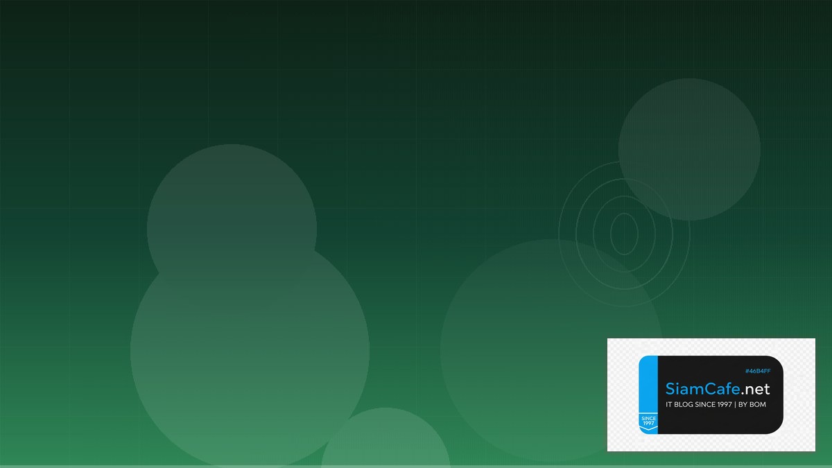 Airflow DAG Design Security Hardening ป้องกันแฮก | SiamCafe Blog