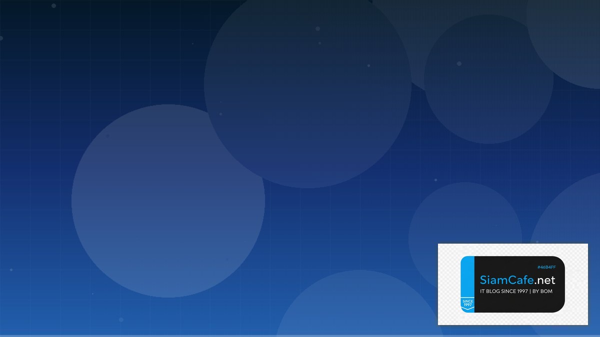 AlmaLinux Setup API Integration เชื่อมต่อระบบ | SiamCafe Blog