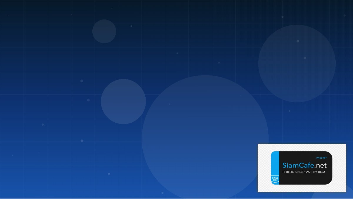 AlmaLinux Setup Architecture Design Pattern | SiamCafe Blog