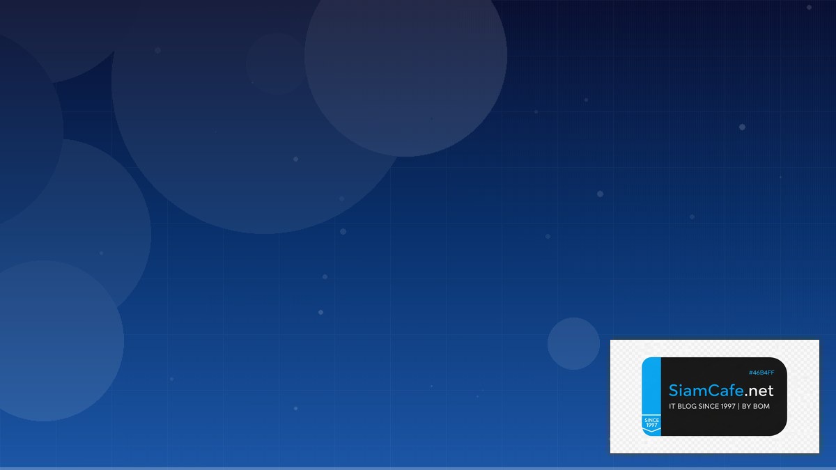 AlmaLinux Setup Best Practices ที่ต้องรู้ | SiamCafe Blog