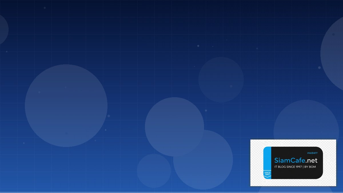 AlmaLinux Setup Business Continuity | SiamCafe Blog