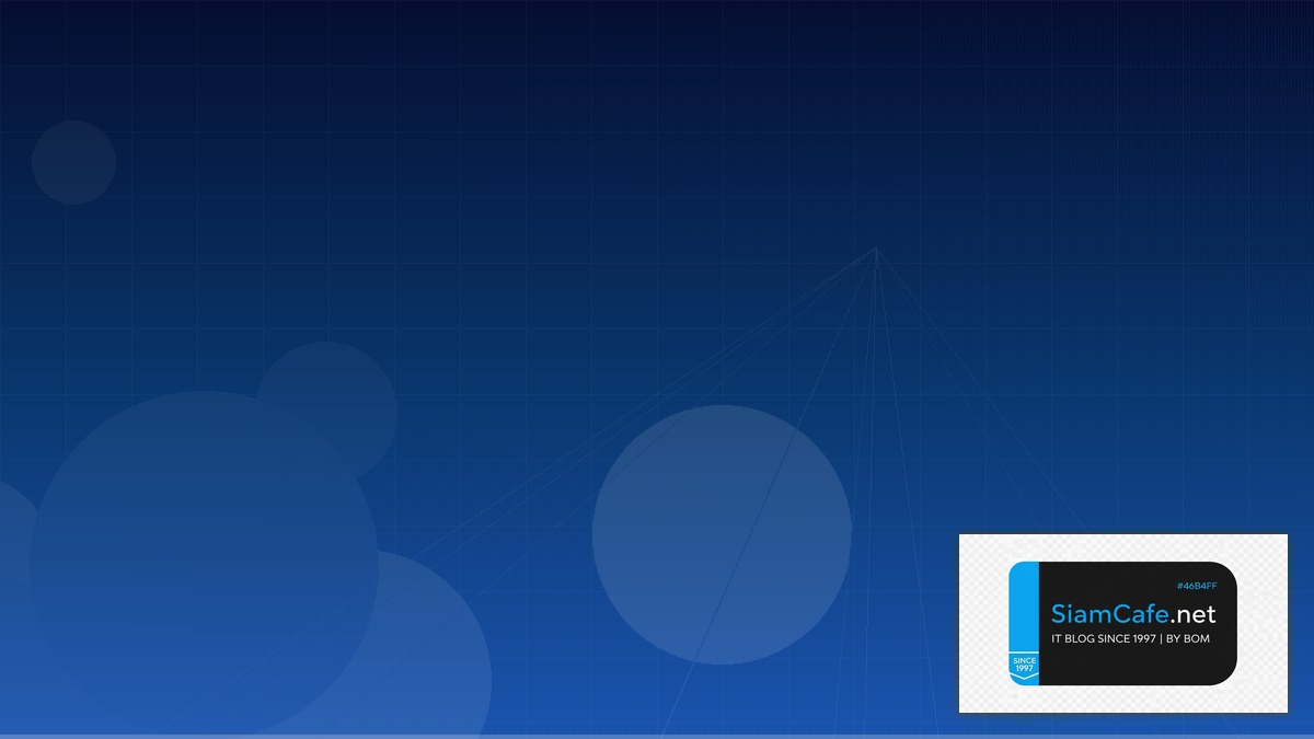 AlmaLinux Setup Cloud Migration Strategy | SiamCafe Blog