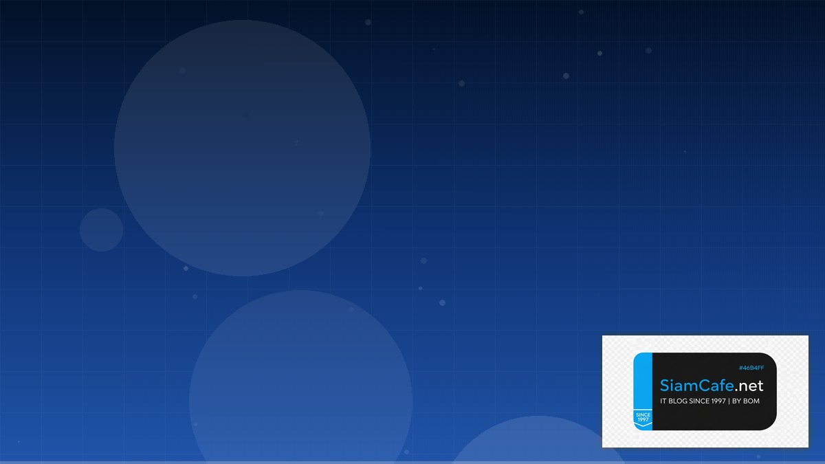 AlmaLinux Setup Cost Optimization ลดค่าใช้จ่าย | SiamCafe Blog