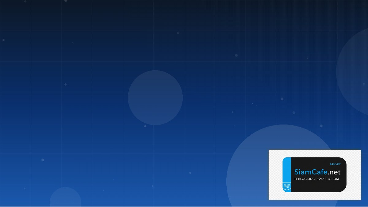 AlmaLinux Setup CQRS Event Sourcing | SiamCafe Blog