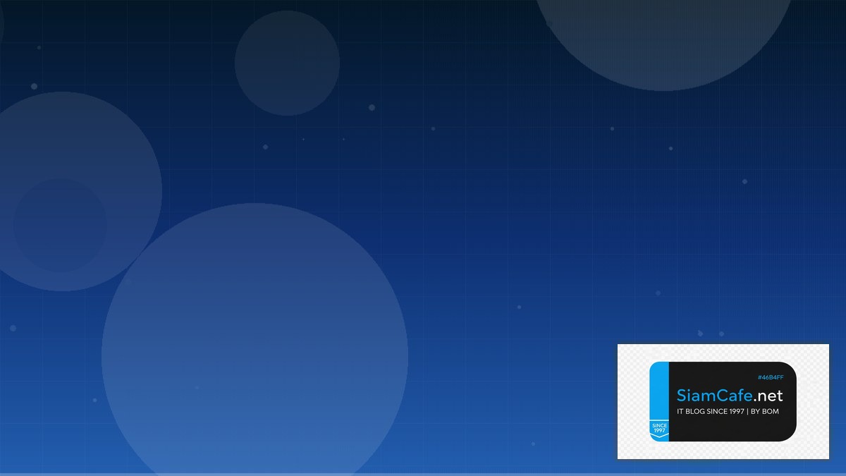 AlmaLinux Setup DevOps Culture | SiamCafe Blog