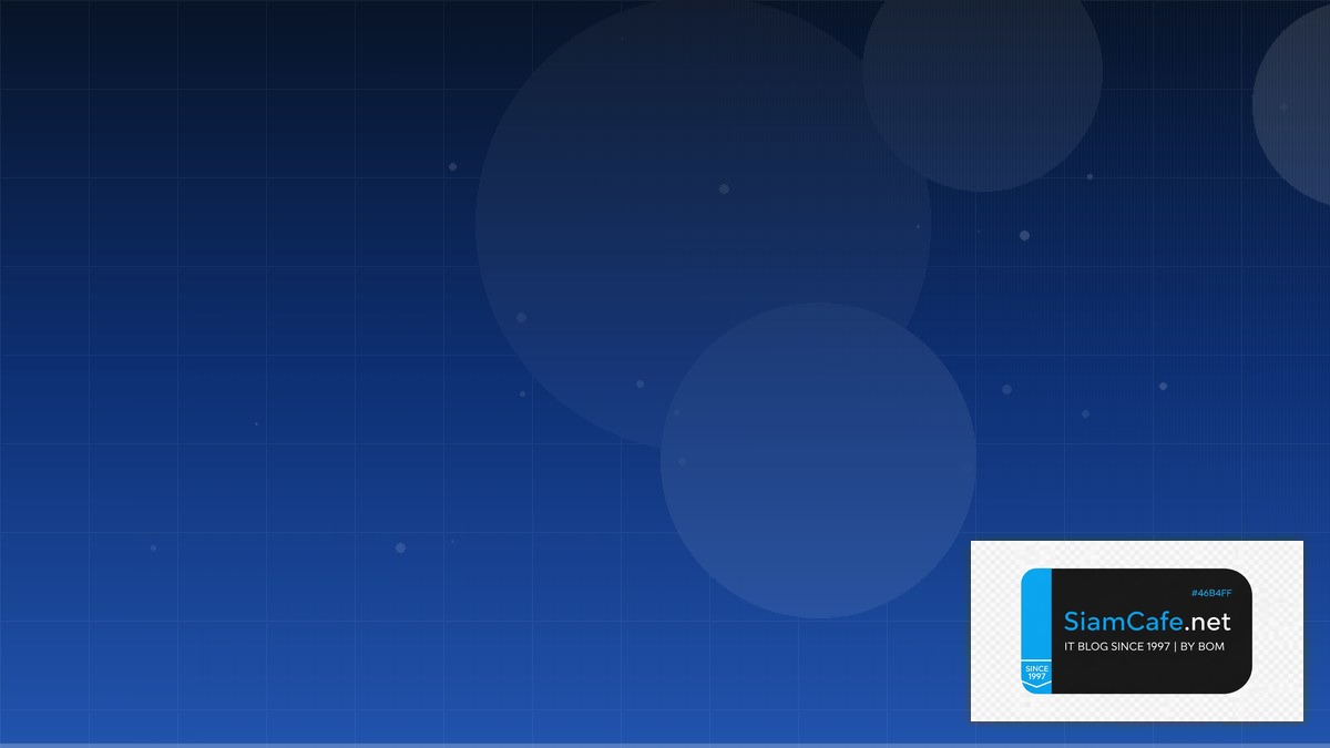 AlmaLinux Setup DNS Management | SiamCafe Blog