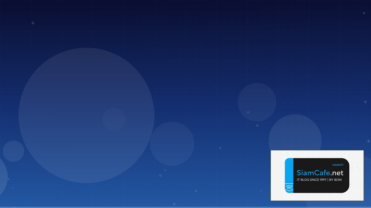 AlmaLinux Setup SaaS Architecture | SiamCafe Blog