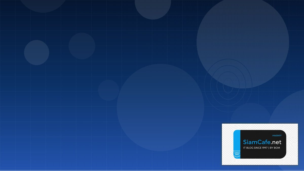 AlmaLinux Setup Security Hardening ป้องกันแฮก | SiamCafe Blog