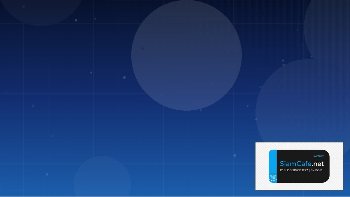 AlmaLinux Setup Tech Conference 2026 | SiamCafe Blog