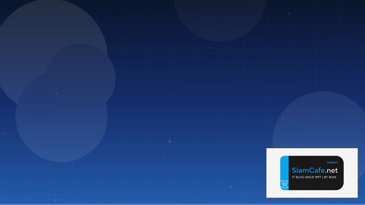 Apache Arrow Cost Optimization ลดค่าใช้จ่าย | SiamCafe Blog