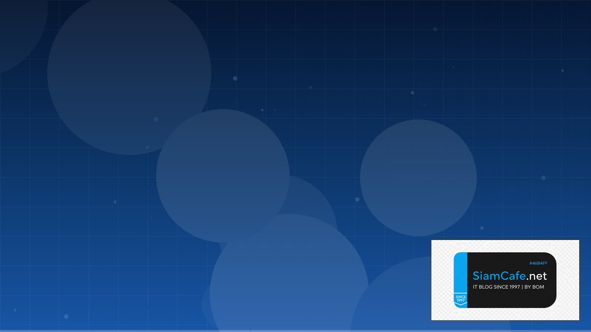 Apache Druid Cost Optimization ลดค่าใช้จ่าย | SiamCafe Blog