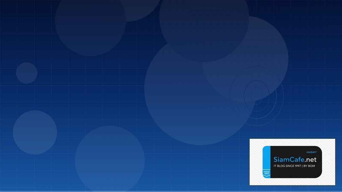 Apache Druid Security Hardening ป้องกันแฮก | SiamCafe Blog