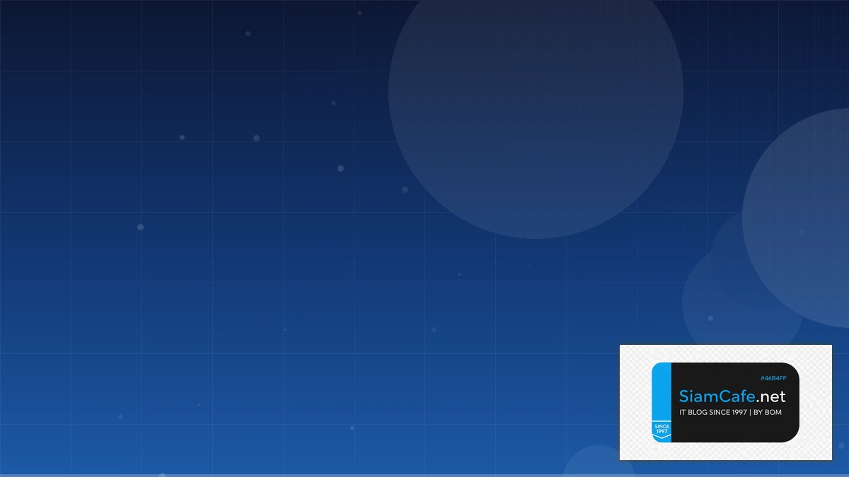 Apache Druid Tech Conference 2026 | SiamCafe Blog