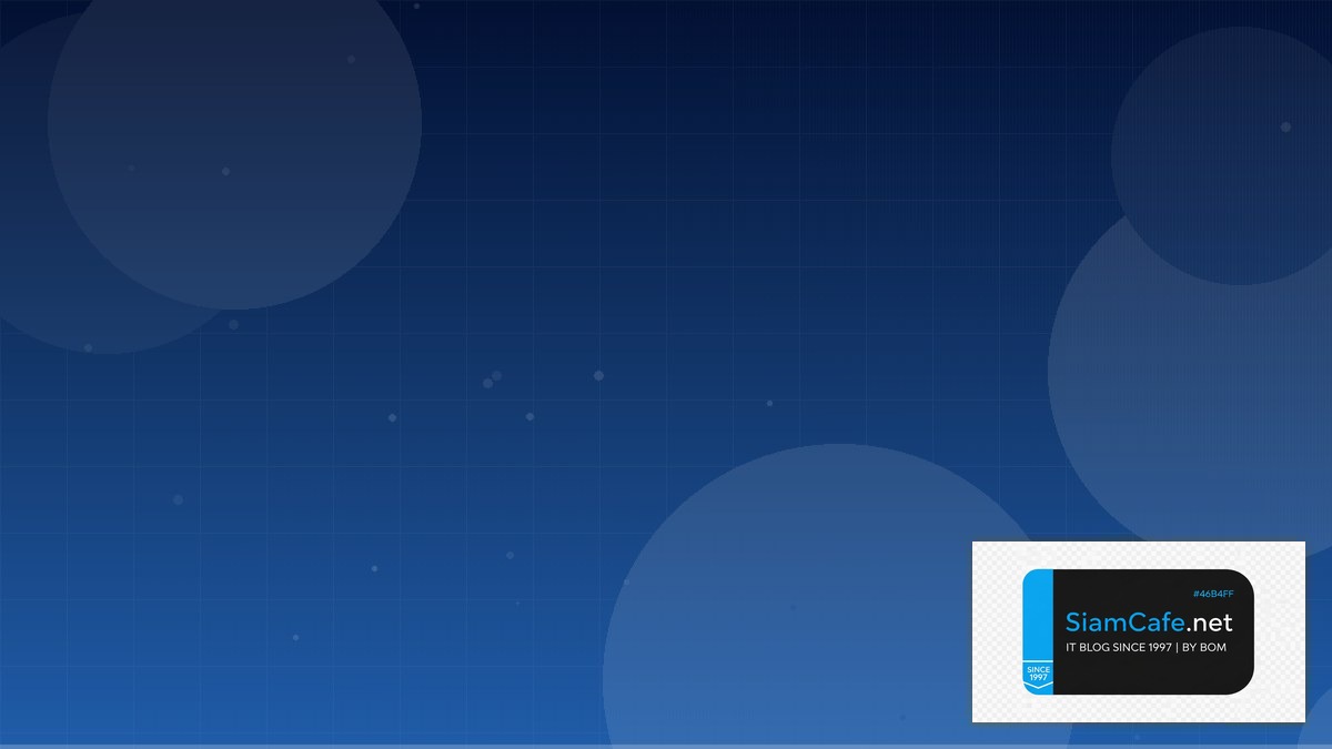 Apache Hudi API Integration เชื่อมต่อระบบ | SiamCafe Blog