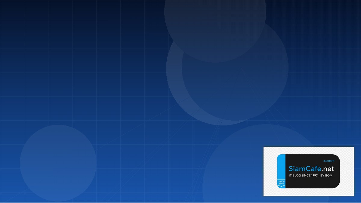 Apache Hudi Cloud Migration Strategy | SiamCafe Blog