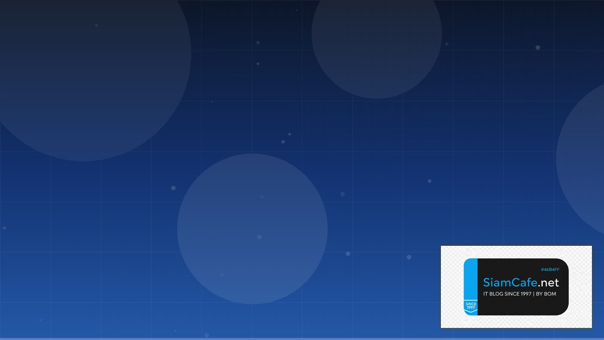 Apache Hudi Cost Optimization ลดค่าใช้จ่าย | SiamCafe Blog